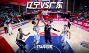 辽宁对阵广东CBA季后赛篮球直播热门缩略图，中国球场
